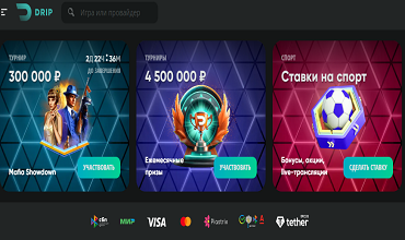 Продажа скриптов для игорного бизнеса