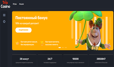 Продажа скриптов для игорного бизнеса