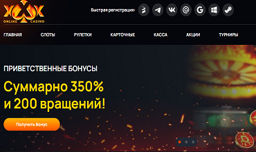 Продажа скриптов для игорного бизнеса